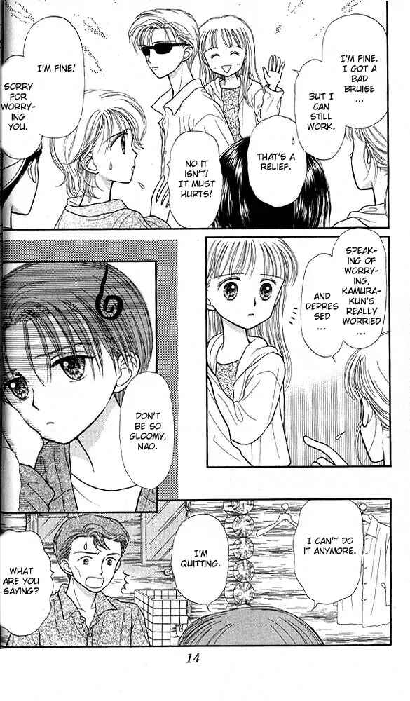 Page 13 Chapter 26 Kodocha