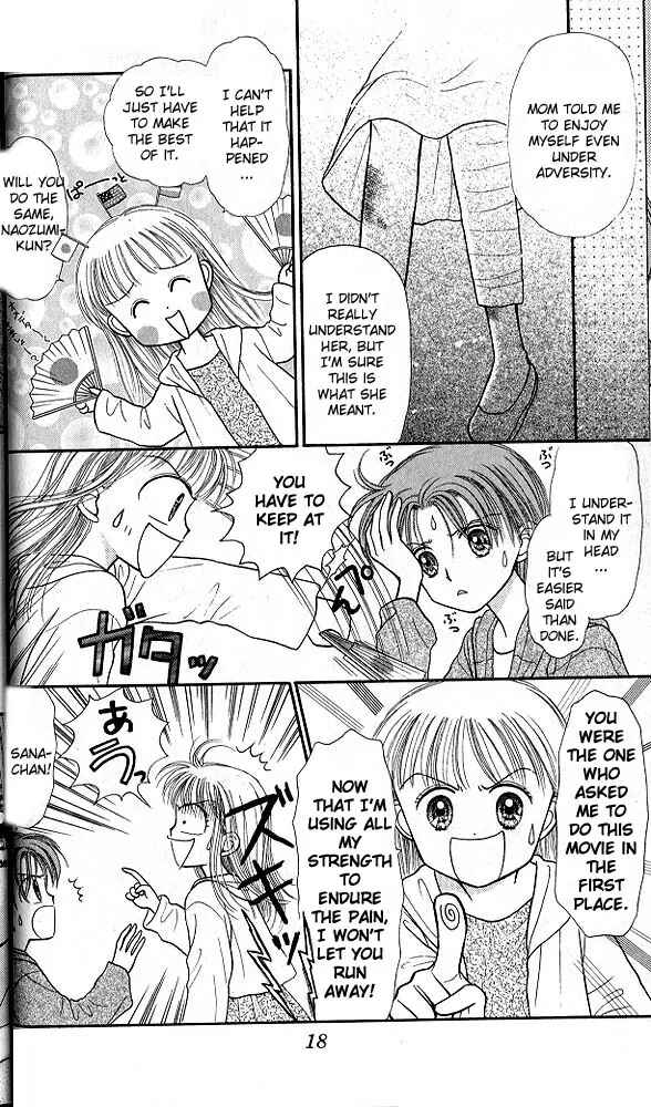 Page 17 Chapter 26 Kodocha