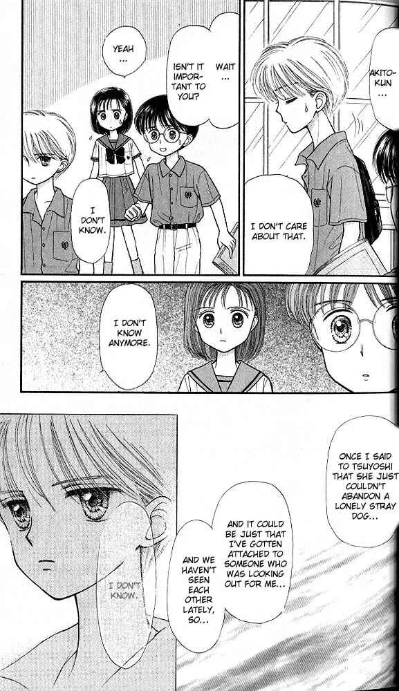Page 28 Chapter 26 Kodocha