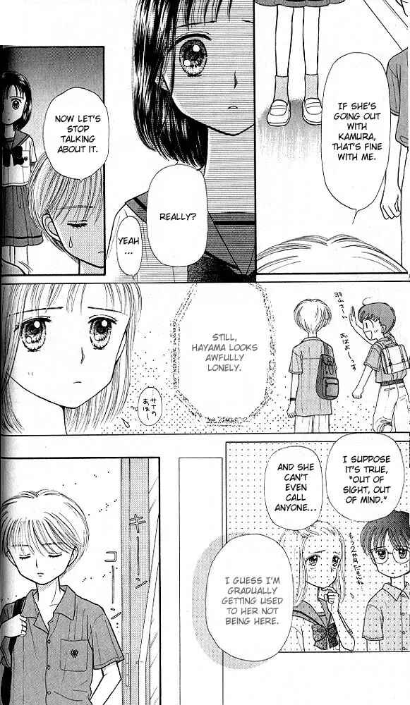 Page 29 Chapter 26 Kodocha