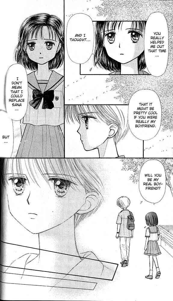 Page 31 Chapter 26 Kodocha