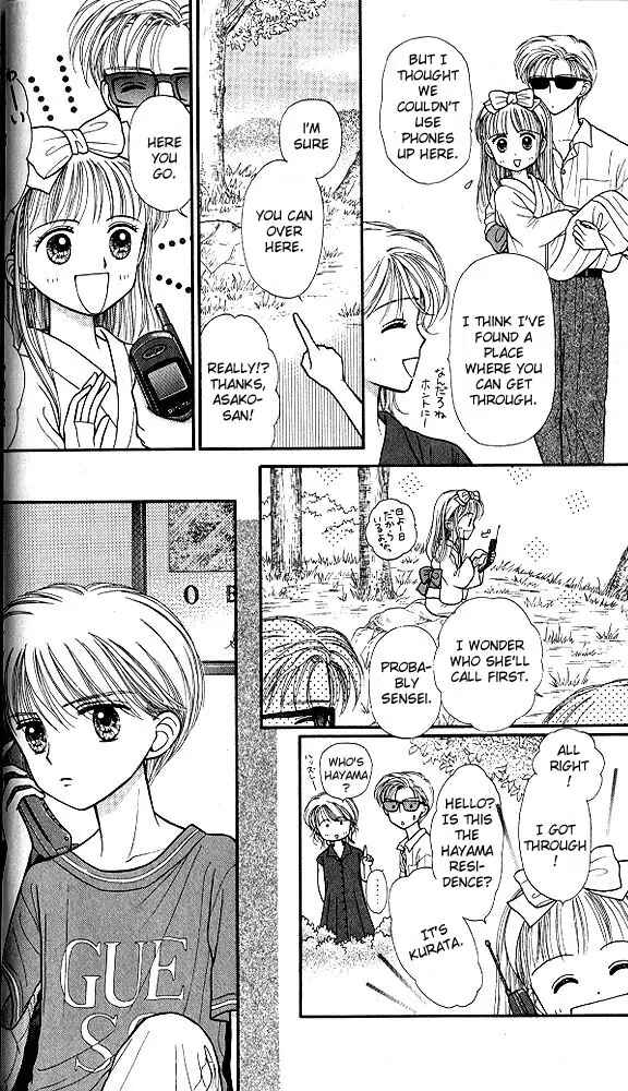 Page 33 Chapter 26 Kodocha