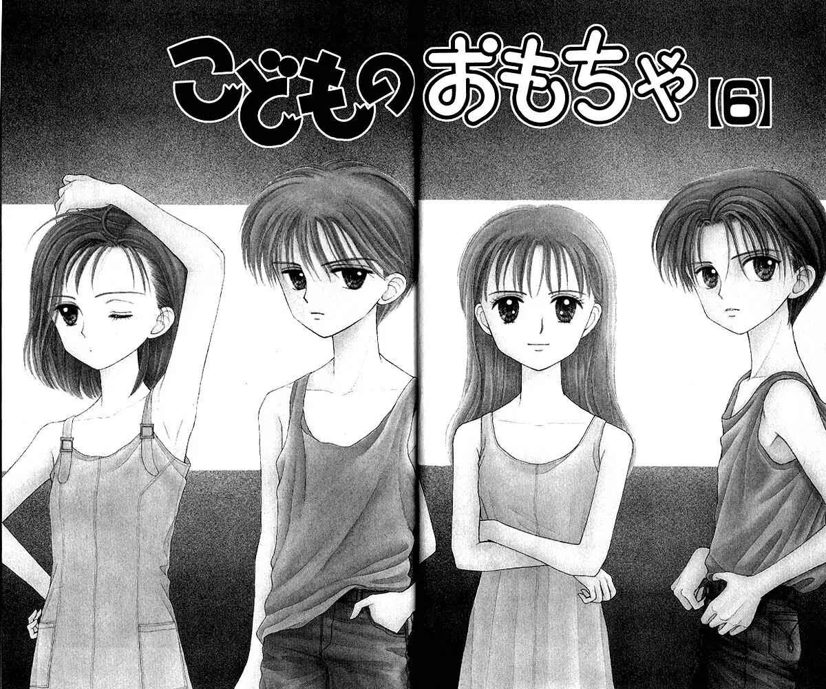 Page 4 Chapter 26 Kodocha