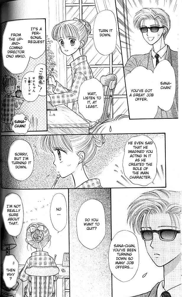 Page 17 Chapter 18 Kodocha