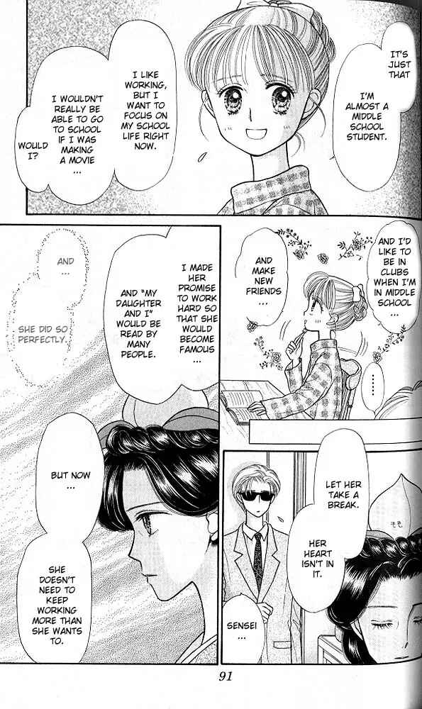 Page 18 Chapter 18 Kodocha