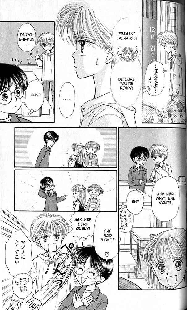 Page 20 Chapter 18 Kodocha