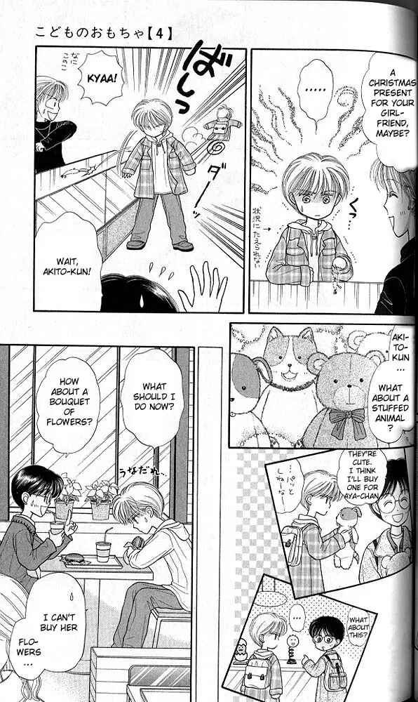 Page 22 Chapter 18 Kodocha