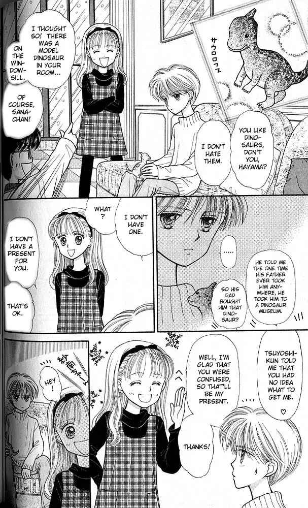 Page 25 Chapter 18 Kodocha