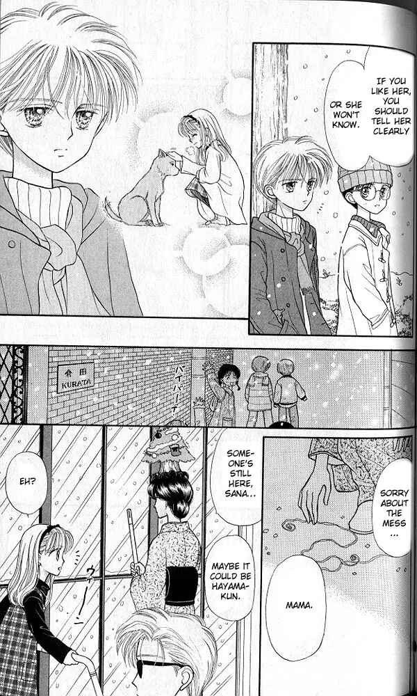 Page 30 Chapter 18 Kodocha