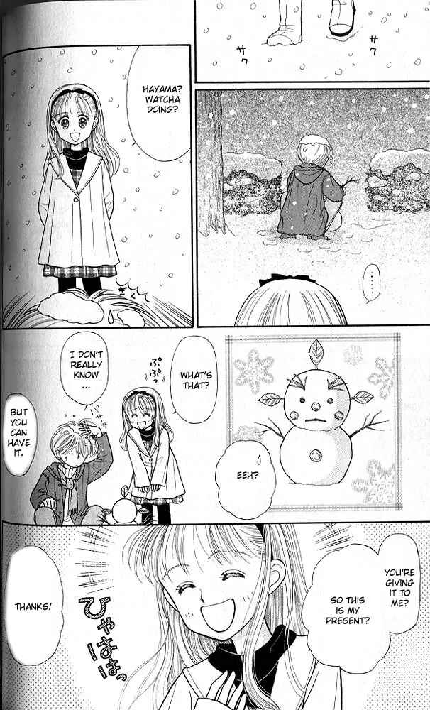 Page 31 Chapter 18 Kodocha
