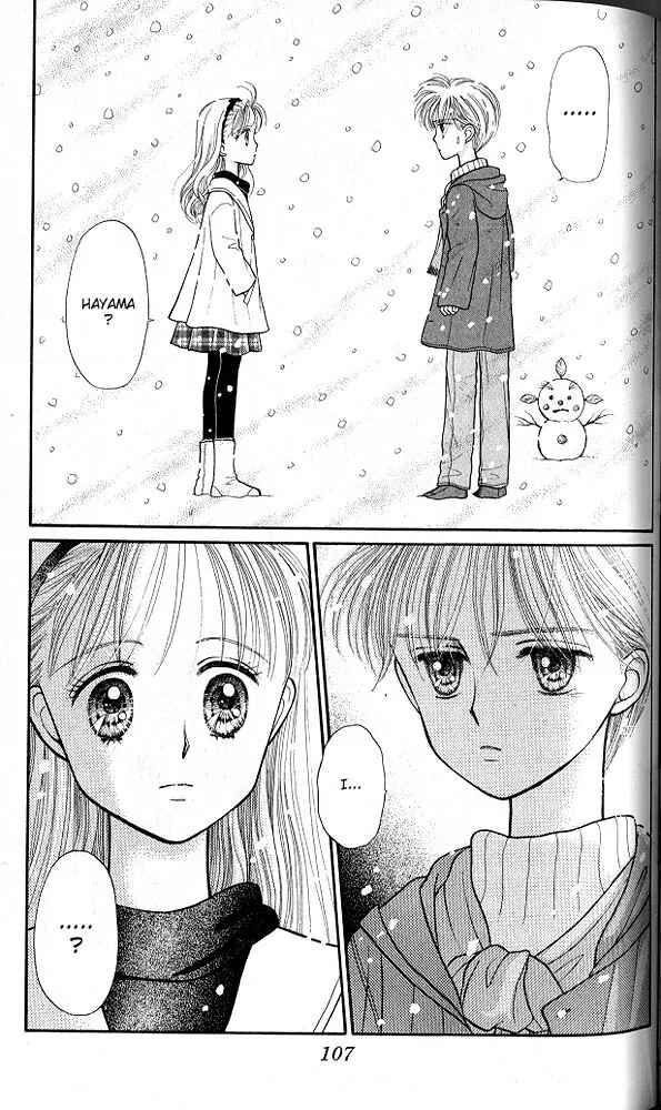 Page 34 Chapter 18 Kodocha