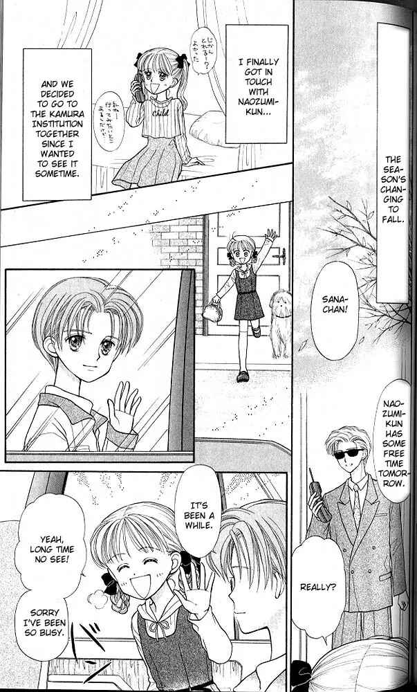 Page 4 Chapter 18 Kodocha