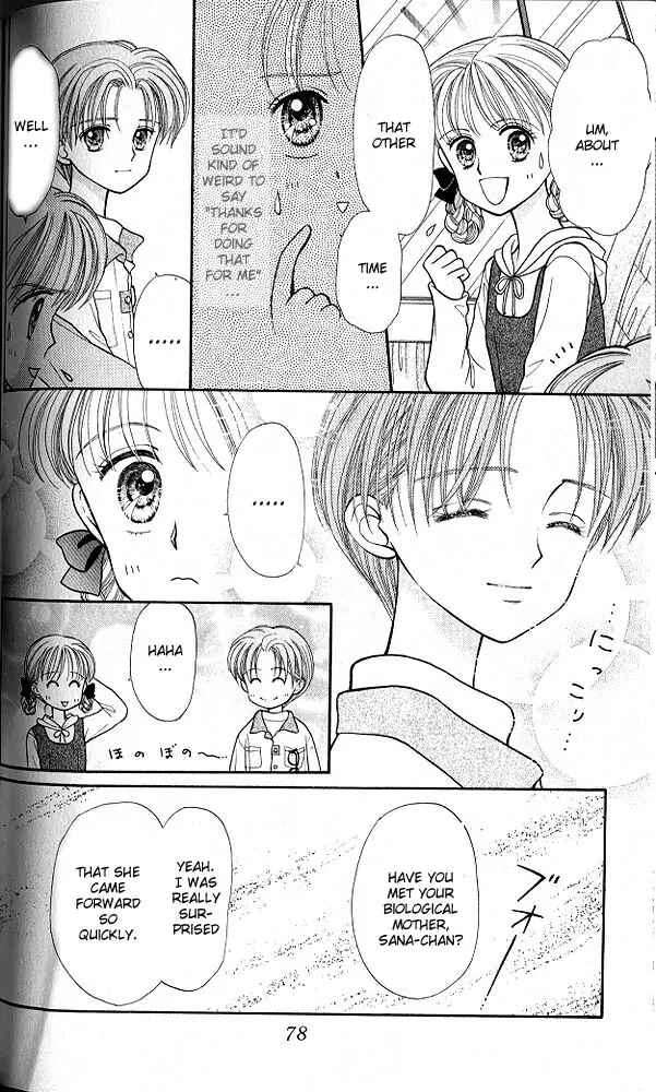 Page 5 Chapter 18 Kodocha