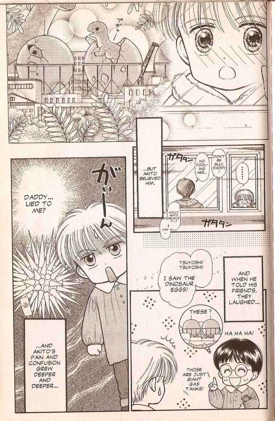 Page 6 Chapter 30.5 Kodocha