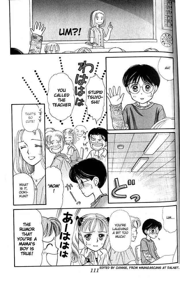 Page 10 Chapter 4 Kodocha