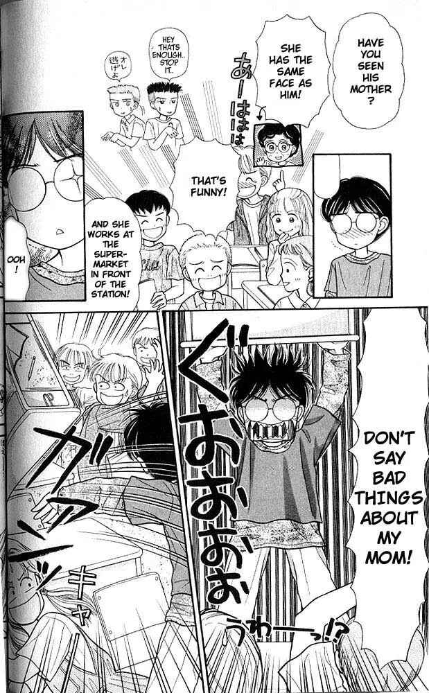Page 11 Chapter 4 Kodocha