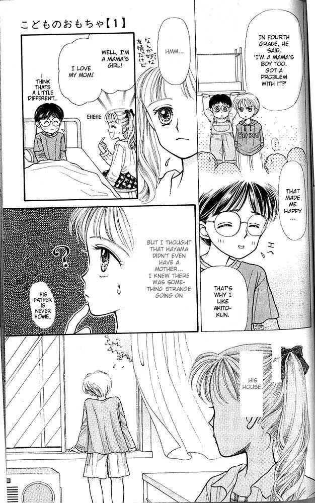 Page 16 Chapter 4 Kodocha