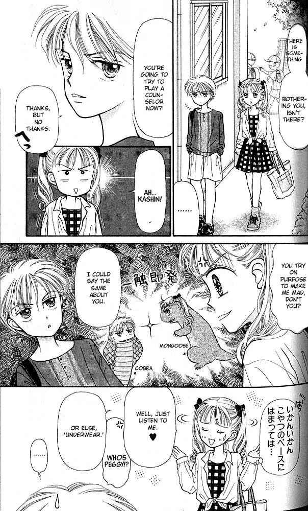 Page 18 Chapter 4 Kodocha