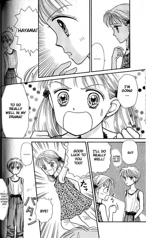 Page 33 Chapter 4 Kodocha