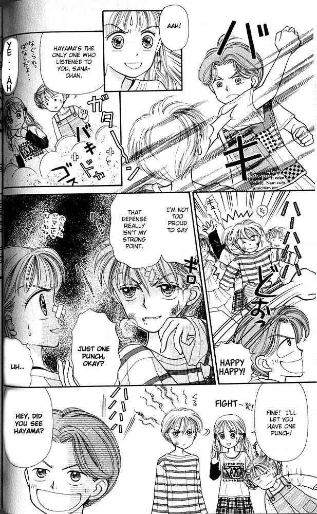 Page 5 Chapter 4 Kodocha