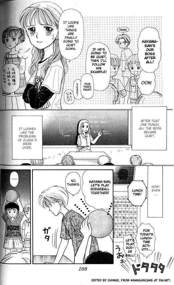 Page 7 Chapter 4 Kodocha