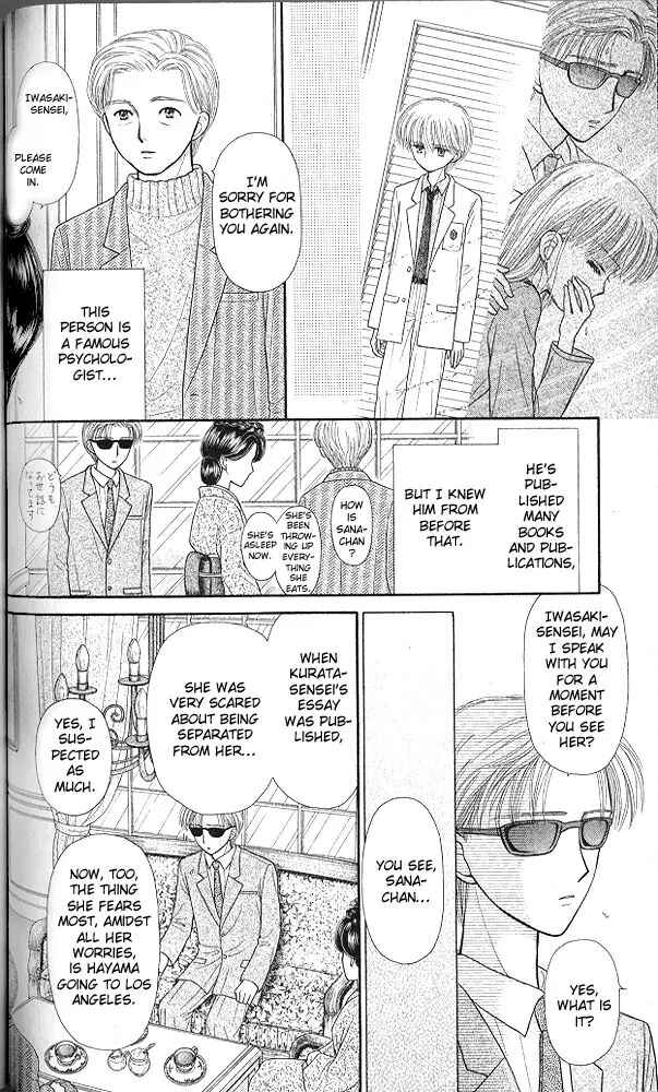 Page 13 Chapter 49 Kodocha