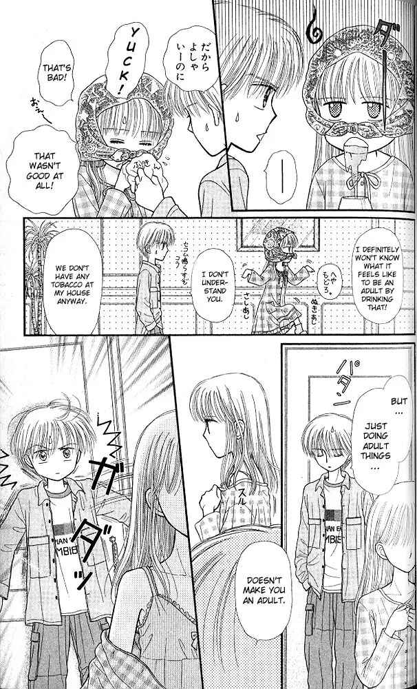 Page 20 Chapter 49 Kodocha