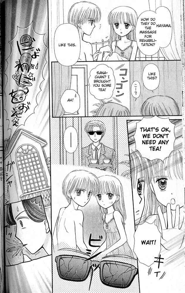 Page 25 Chapter 49 Kodocha