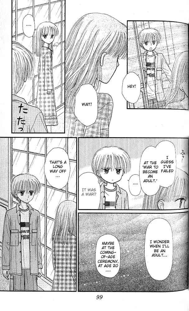 Page 30 Chapter 49 Kodocha