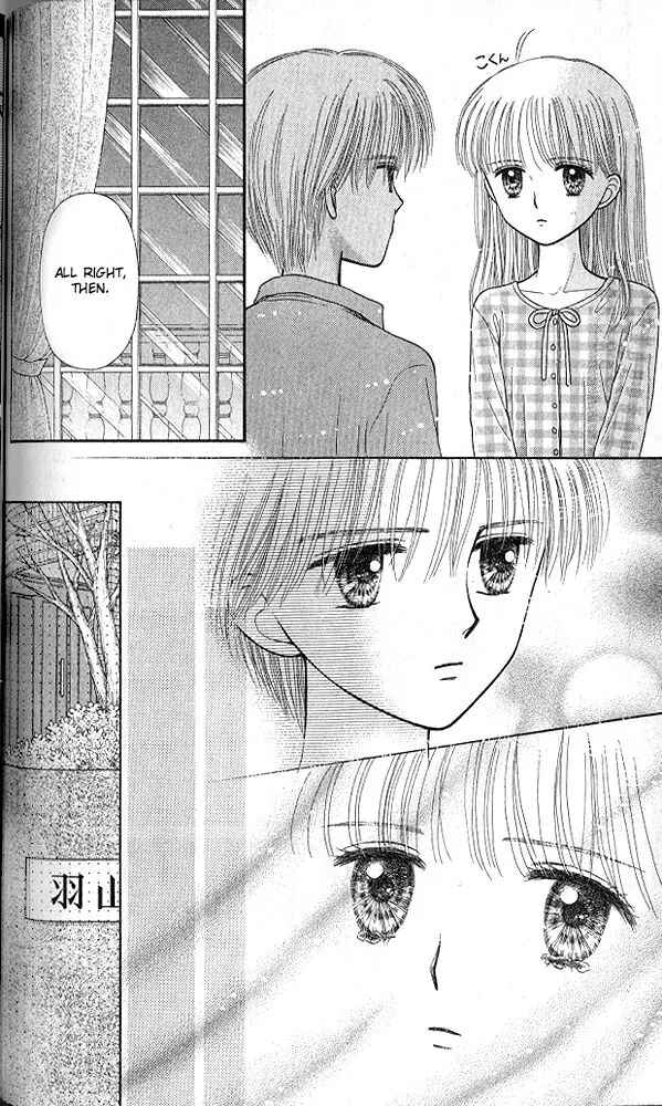 Page 35 Chapter 49 Kodocha