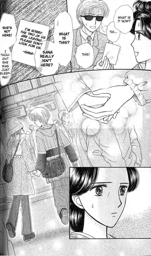 Page 37 Chapter 49 Kodocha