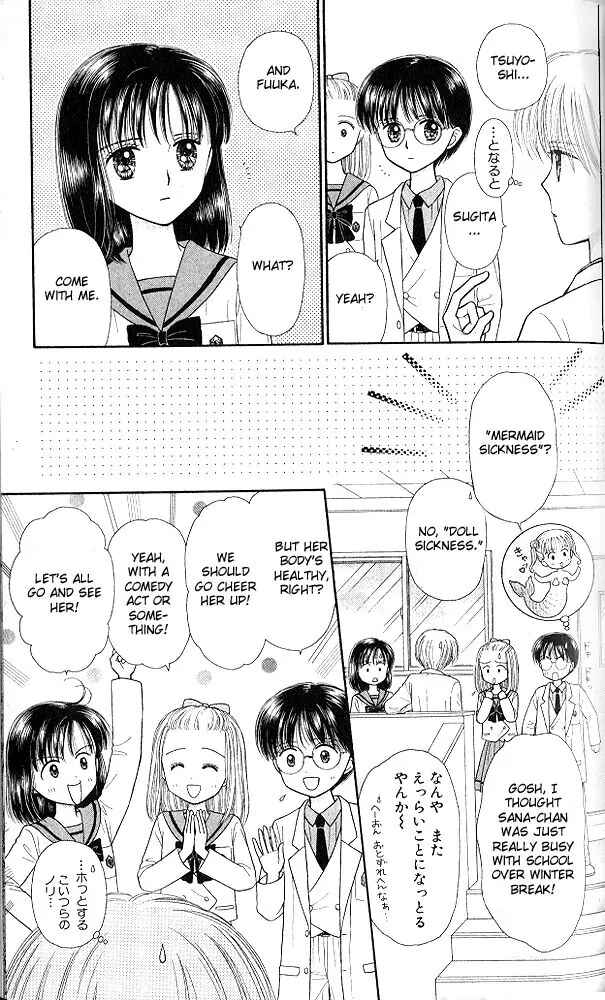 Page 4 Chapter 49 Kodocha