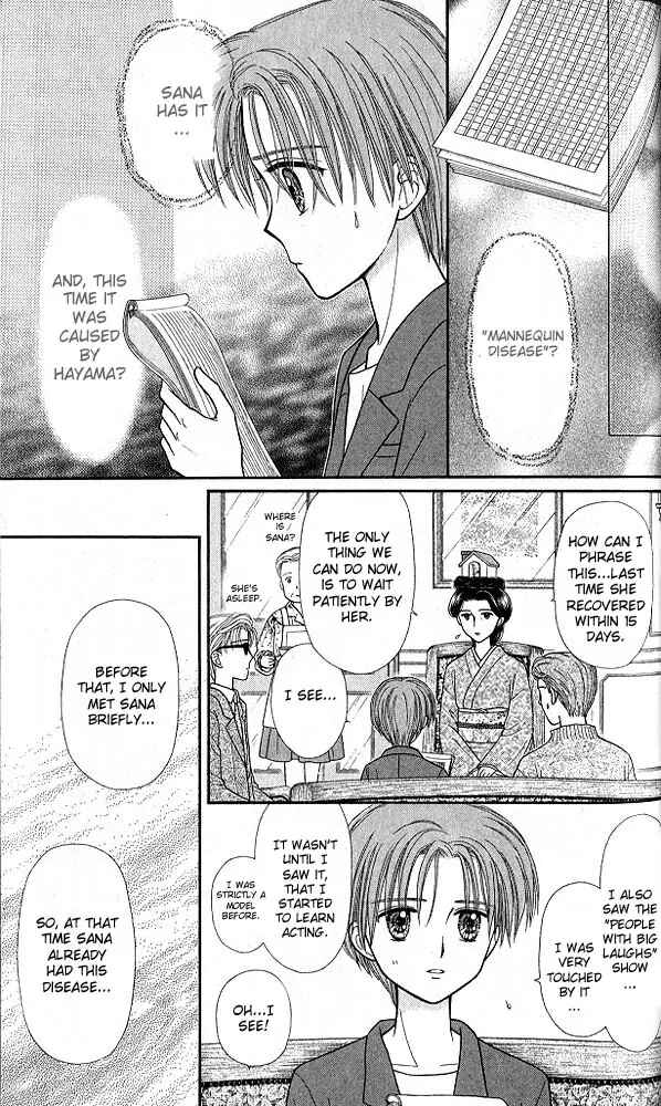 Page 14 Chapter 46 Kodocha