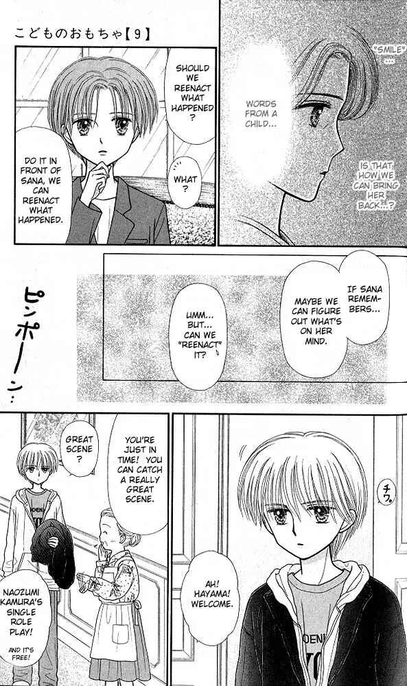 Page 20 Chapter 46 Kodocha