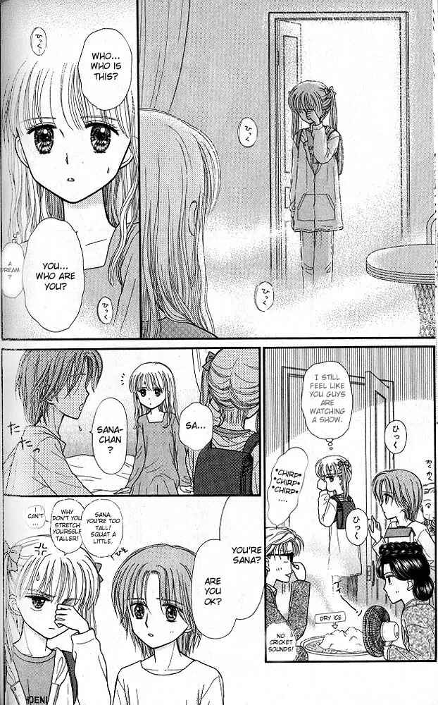 Page 23 Chapter 46 Kodocha