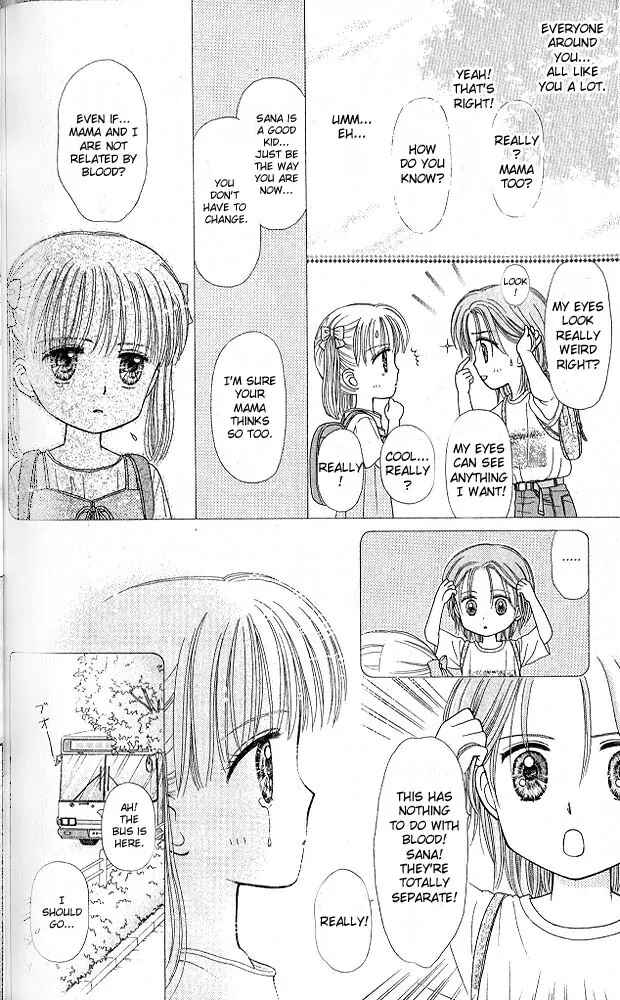 Page 25 Chapter 46 Kodocha