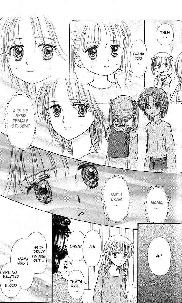Page 26 Chapter 46 Kodocha