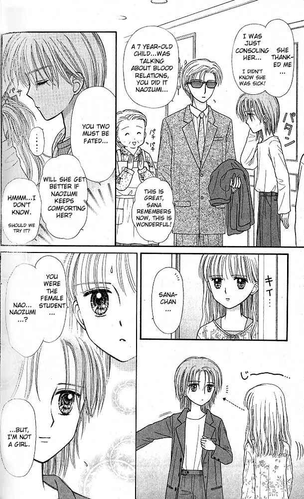 Page 29 Chapter 46 Kodocha