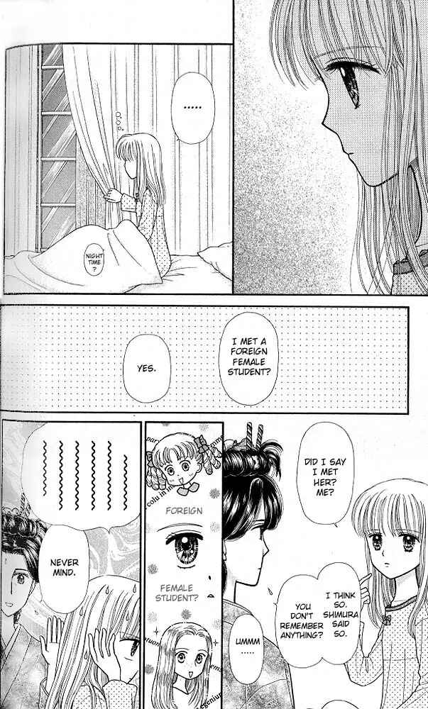 Page 3 Chapter 46 Kodocha