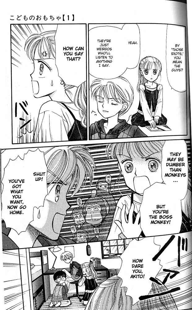 Page 16 Chapter 3 Kodocha