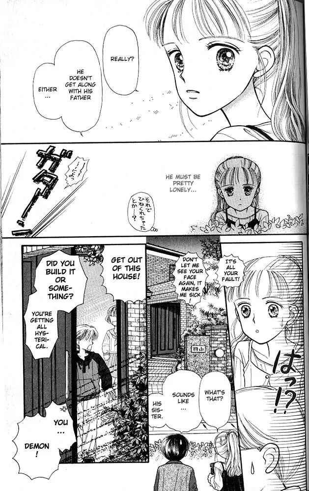 Page 2 Chapter 3 Kodocha