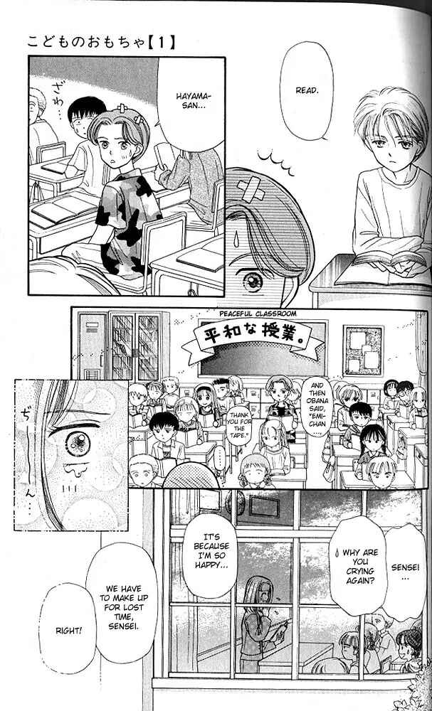 Page 28 Chapter 3 Kodocha