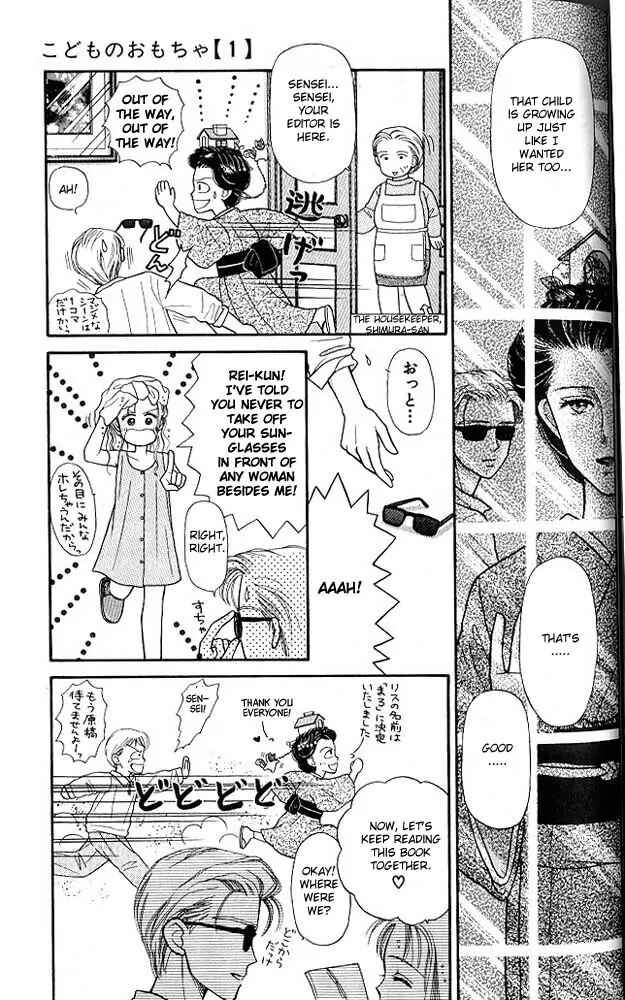 Page 30 Chapter 3 Kodocha