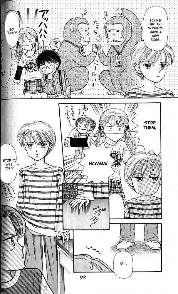 Page 33 Chapter 3 Kodocha