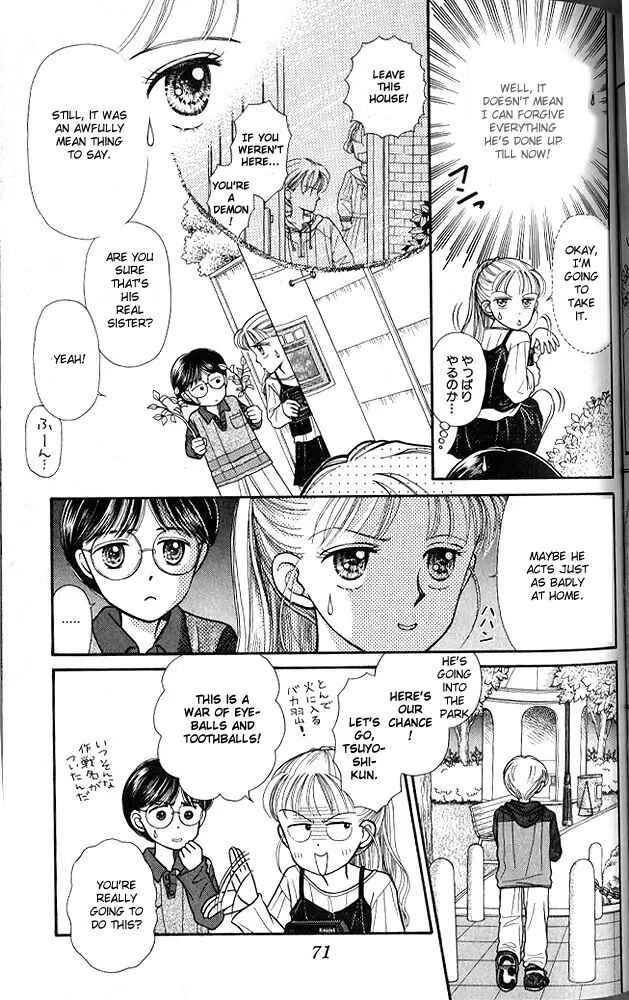 Page 6 Chapter 3 Kodocha
