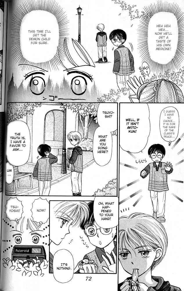 Page 7 Chapter 3 Kodocha