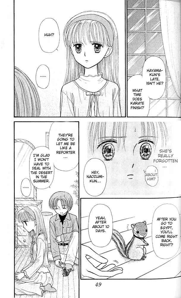 Page 14 Chapter 48 Kodocha