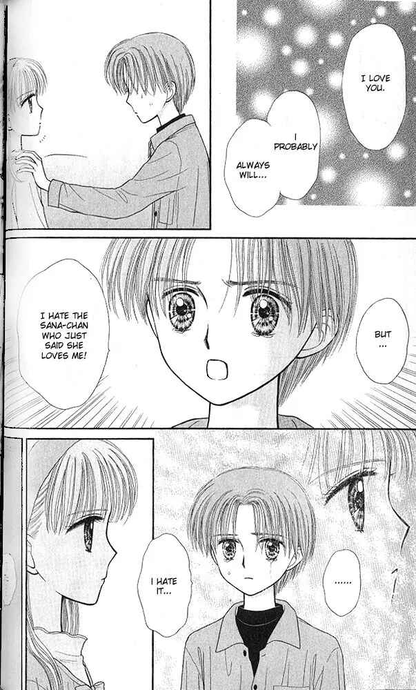 Page 19 Chapter 48 Kodocha
