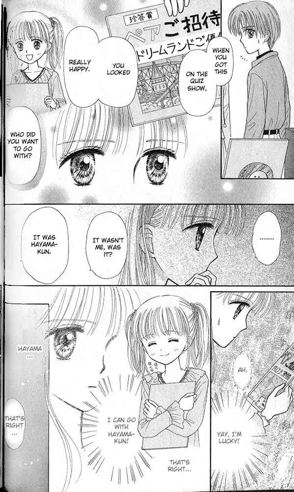 Page 21 Chapter 48 Kodocha