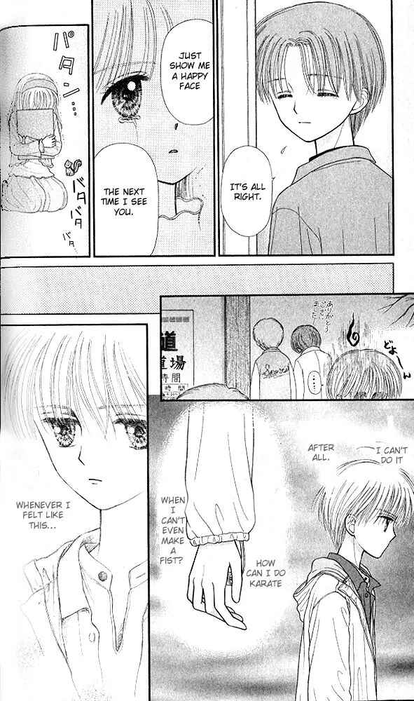 Page 23 Chapter 48 Kodocha